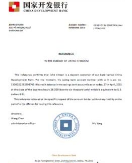 China Development Bank reference download template file