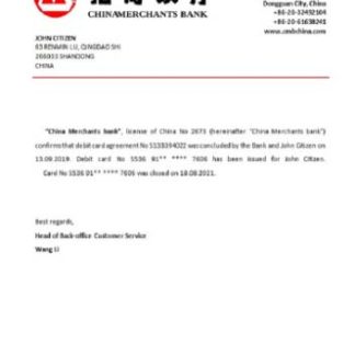 China Merchants closure reference download template file