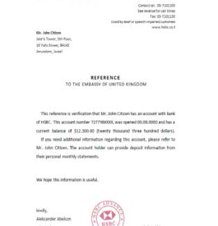 Israel HSBC reference download template file