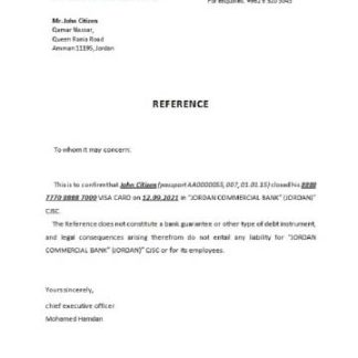 Jordan JCB closure reference download template file