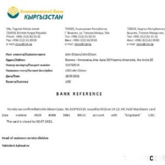 Kyrgyzstan Kirgizbank closure reference download template file