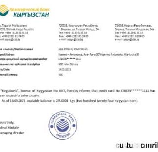 Kyrgyzstan Kirgizbank reference download template file