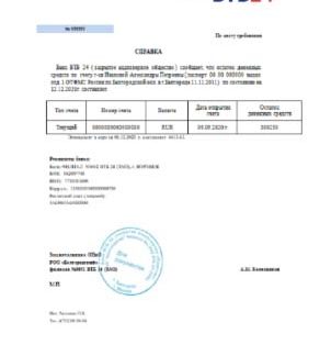 Russia VTB bank reference download template file