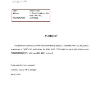 Tunisia ATB closure reference download template file