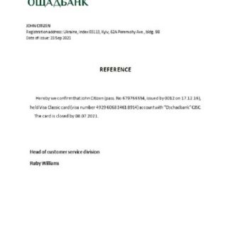 Ukraine Oschadbank closure reference download template file