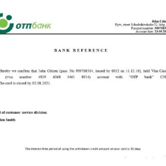 Ukraine OTP closure reference download template file