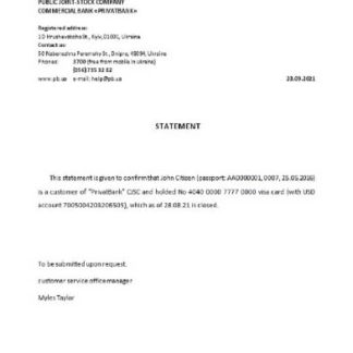 Ukraine Privatbank closure reference download template file