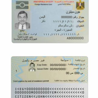 Egypt Residence Card Download Template File