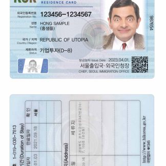 Korea residence Card 2023 Download Template File