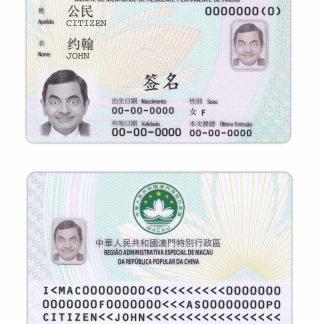 Macau Resident permanent Card Download Template File