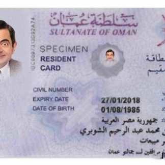 Oman Resident Permit Download Template File