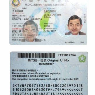 Taiwan Resident Permit Download Template File