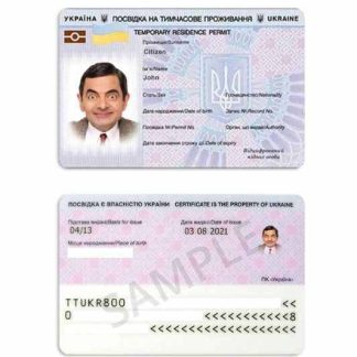 Ukraine Resident Permit Download Template File