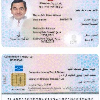 United Arab Emirates Resident identity Card Download Template File
