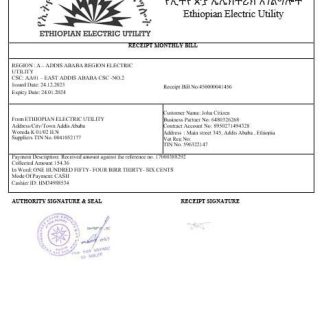 Ethiopian electric utility bill in wordand PDF formats download template file