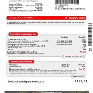 Greece Vodafone Greece utility bill download template file