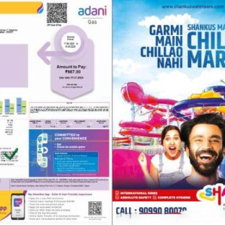 India Adani Gas utility bill template in Word and PDF formats, 3 pages, 1 2 pages download template file