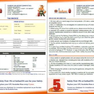 India Indian oil utility bill template in Word and PDF formats, 2 pages, version 2 download template file