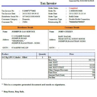 India Indian oil utility bill template in Word and PDF formats download template file