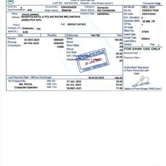 INDIA JAMALPUR utility bill Word and PDF template download template file