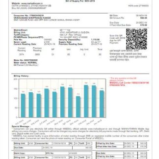 INDIA MAHARASHTRA ELETRICITY utility bill Word and PDF template download template file
