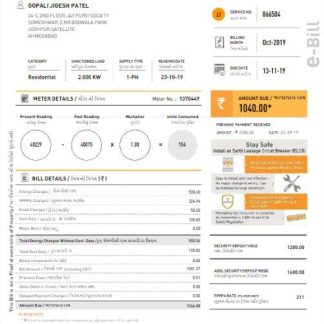 INDIA TORRENT POWER utility bill Word and PDF template download template file