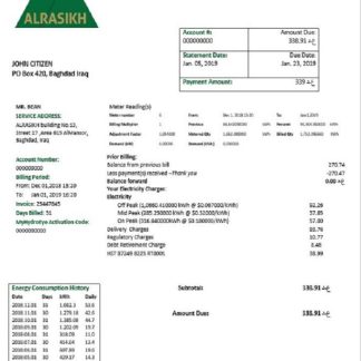 Iraq AlRasikh electricity utility bill download template file