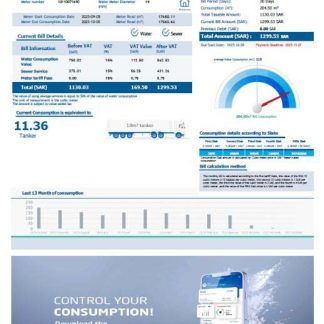Saudi Arabia National Water Company utility bill template in Word and PDF formats download template file