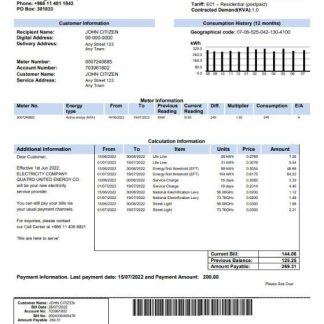 Saudi Quatro United Energy Co. utility bill, Word and PDF template download template file