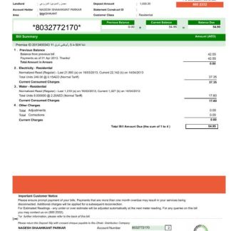 UAE ABU DHABI DISTRIBUTION 7 CO. utility bill Word and PDF template, version 2 download template file