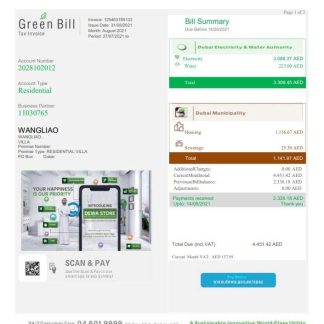 United Arab Emirates Dubai Green utility bill template in Word and PDF format, fully editable download template file
