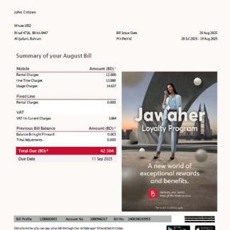 Bahrain Batelco utility bill template in Word and PDF formats download template file