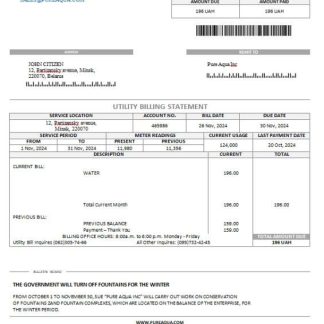 Belarus Pure Aqua inc. utility bill download template file