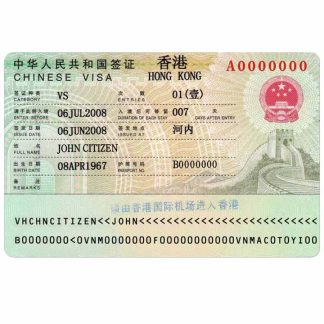 HONG KONG visa download template file