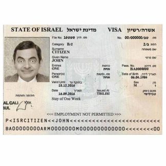 ISRAEL tourist visa version 3 download template file