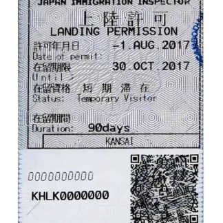 JAPAN Immigration inspector download template file