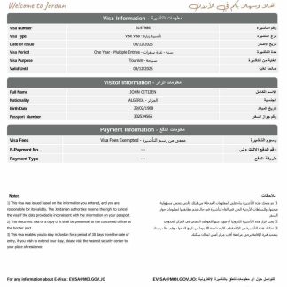 Jordan e visa template in Word and PDF formats download template file