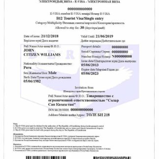 KAZAKHSTAN e visa download template file