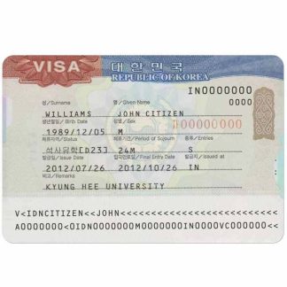 KOREA e visa download template file