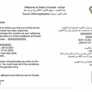 KUWAIT e visa download template file