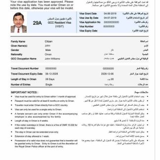 Oman e visa download template file