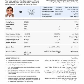 Oman e visa template in Word and PDF formats, version 2 download template file
