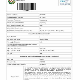 Azerbaijan electronic visa template in Word and PDF formats, version 2 download template file