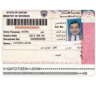 QATAR entry visa download template file