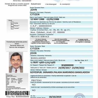 ROMANIA e visa download template file