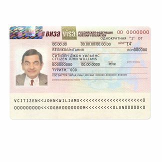 Russian Federation new visa download template file