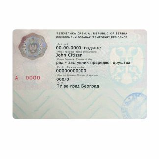Serbia temporary residence download template file