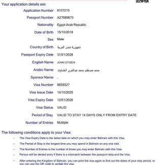 Bahrain e visa template in Word and PDF formats, version 2 download template file