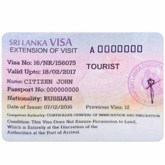 SRI LANKA tourist visa download template file