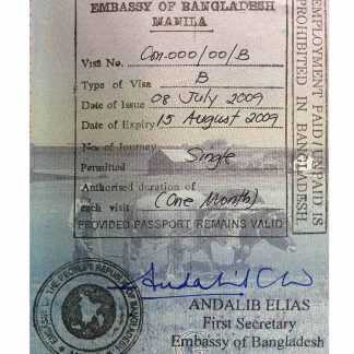 BANGLADESH stamp visa download template file